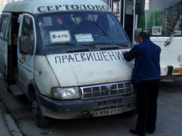 Прикольные надписи и объявления 