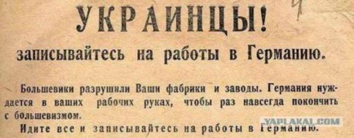 Париж во время фашистской оккупации