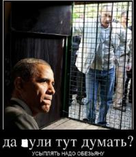 Китай жестко «прогнул» США