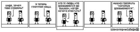 Ахаха..Ооо..сегодня я открыла что-то новое для себя благодаря Вам:)Но лично я в Вашей оценке не нуждаюсь:)