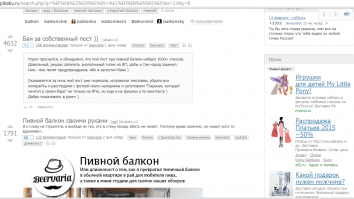 Один мой знакомый на таком балконе сделал себе кухню, т.к. жил в комнате, где был только санузел. Случайно сегодня наткнулась на этот вот пост: