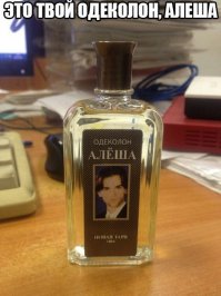 не было бы так смешно еслиб не было правдой. А кто ждет еще ,тот Алеша)