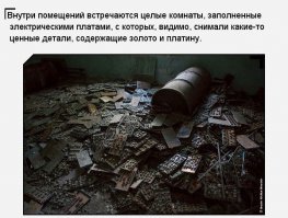 Как подумаешь, скока тут КМок наковыряли, так просто текут слюни
