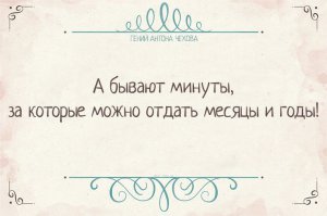 Аха, особенно, когда понос и ты после получаса терпежа в метро вбегаешь в долгожданный сортир