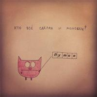 Рисунки с правдой жизни