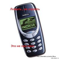 Ну вы меня поняли:
