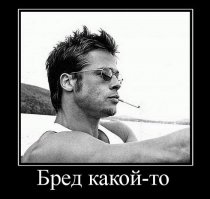 А что, зарядка питает телефон смертельным значением тока и напряжения???