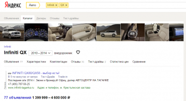 Конечно, чтобы заправить автомобиль стоимостью от 1,4 до 4,6 млн.руб, который кушает от 11 до 21 литра на 100 км/ч, этой недомодели нужно не то что сосать, а просто не вынимать изо рта.
Ип@нутый самопиар - не более того...