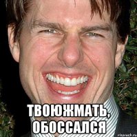 Гаражу пива больше не наливать. Он обоссался))))))