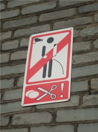 Заправил полный бак