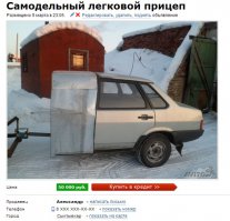 Самые интересные автомобильные прицепы