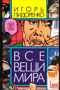 Вот оригинал