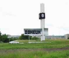 Ура!!! Вот и мой родной город засветился на Фишках! Хоть уже там не не живу постоянно 15 лет, но бываю регулярно. Памятник шахтёрам (крепильщикам) этот стоит в центральном парке города. на заднем плане обратная сторона городского ДК. На фото он же, с лицевой стороны и памятник с другого ракурса. Один только вопрос: какие локомотивы там будут чинить, если в городе ещё 10 лет назад все остатки служебных межшахтных железных дорог порезали и сдали на металл. Ветку ЖД на экскаваторный завод сняли ещё ранее, в 90-х, одна будка сторожа переезда только осталась. И кстати. Вот бились там за Дебальцево, как за важный узел ЖД дороги, по которому можно гонять товары и гуманитарку из России. Так вот, до середины 90-х годов была ПРЯМАЯ ветка от крупного ЖД узла в России Лихая на станцию Изварино (погранпереход Донецк) и далее на Луганск. Ее ещё пленные немцы строили по пересеченной местности. И что? Почему про нее молчат? Там менее 50 км пути? А потому что ее так же в 90-х порезали всю на металл, а кирпичные эстакады разобрали на материал. Воистину: что имеем не храним. А теперь бы очень пригодилось. А хрен