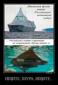 Солянка для Майдана. Часть 56