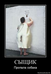  Ехал домой с учебы 