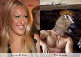 Как видит Ксению Собчак чиновница Васильева 