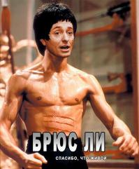 На какие жертвы идут актёры ради роли в кино