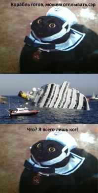 Фишкина солянка за 14.08.2014 