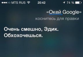 Уроки мудрости от русскоязычной Siri