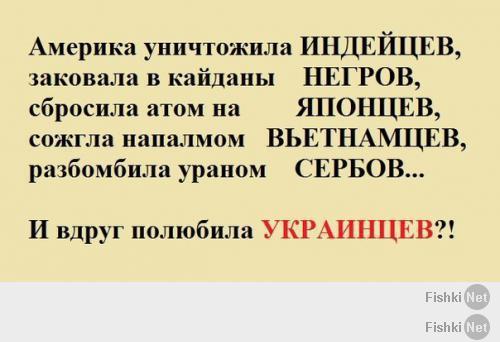 Обращения Бабая к правому сектору