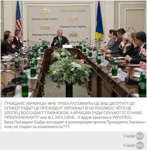 Ты сначала пендоса с места президента сгони, потом будешь якать