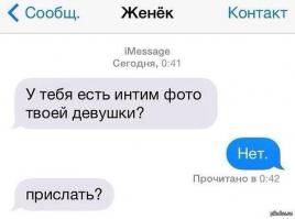 Смешные комментарии из социальных сетей 29.11.14