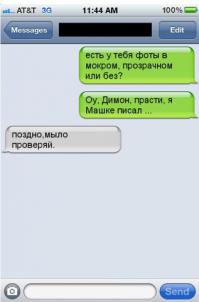 Смешные комментарии из социальных сетей 29.11.14