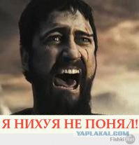 Исторические парадоксы ч.1