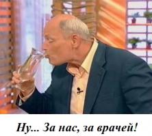  Истории от врачей