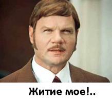  Адовый Кутёжъ 