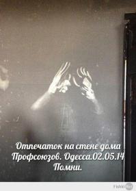 Одессу не прощу!!!!!