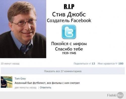 Смешные комментарии из социальных сетей 08.04.14 