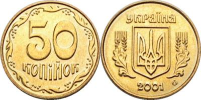 ага и вот еще справа от цифр года циркуль тоже знак масонов