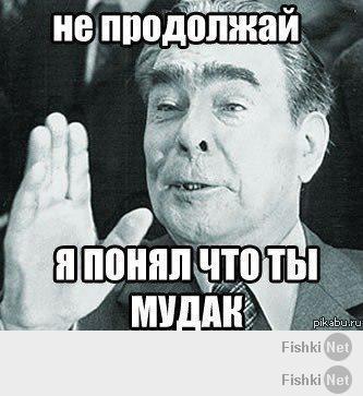 Жизнь в СССР: хорошо или плохо?
