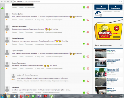 админы просыпайтесь!!!  пора троллей удалять!