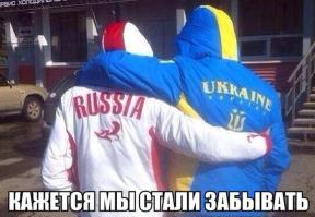 смотрю все готовы воевать! пендосов валить, бандеру стрелять!   
и ни кто о МИРЕ не говорит. странно не правда ли?
Украина с Россией одной крови, что нам делить?   
сейчас диванные войска заминусят! 
сразу скажу я тут не за лайки пишу,  мне стыдно за то что происходит с нами друзья! злые стали как собаки в нас ненависти больше чем любви и понимания!