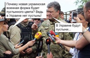 Солянка для Майдана. Часть 67