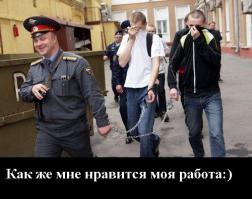 Наша старая добрая милиция