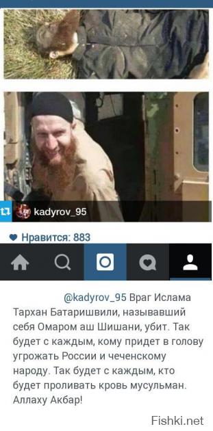 Рамзан Кадыров сообщил о гибели одного из лидеров «ИГ» 