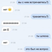 27 СМС от мастеров пикапа и богов романтики