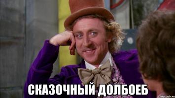 Красиво исполнил