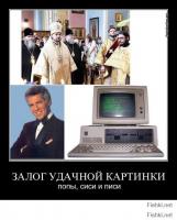 Фишкина солянка за 27.07.2014