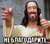 Вот зачем нужны спасатели