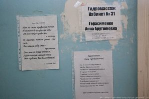 Это покрашено!? Шикарная архитектура, и довести до такого состояния!

Я что-то не очень припомню, чтобы в СССР было такое убожество.

Какая же это ностальгия?