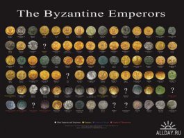 Про них тоже думали, что они вечные.