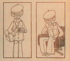 А у нас Шрайбикус был.