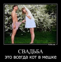 Свадьбы бывают разные