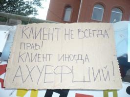 Крым. Казантип. Вот такая вывеска.