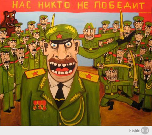 Русская армия Путина