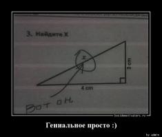 Управляемый летающий автомобиль